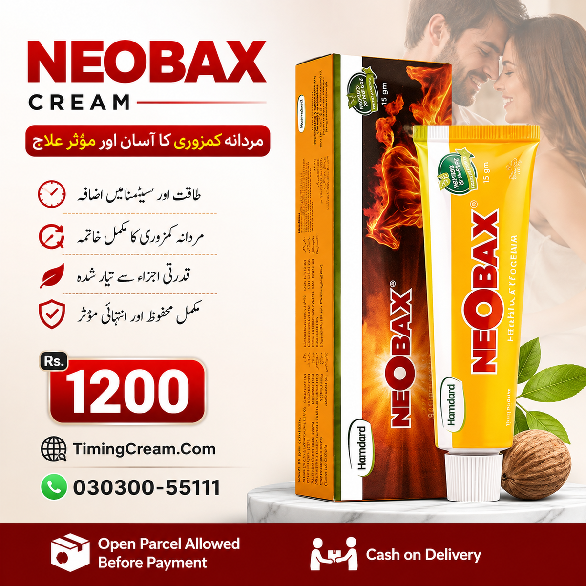 Neobax Cream Price In Pakistan