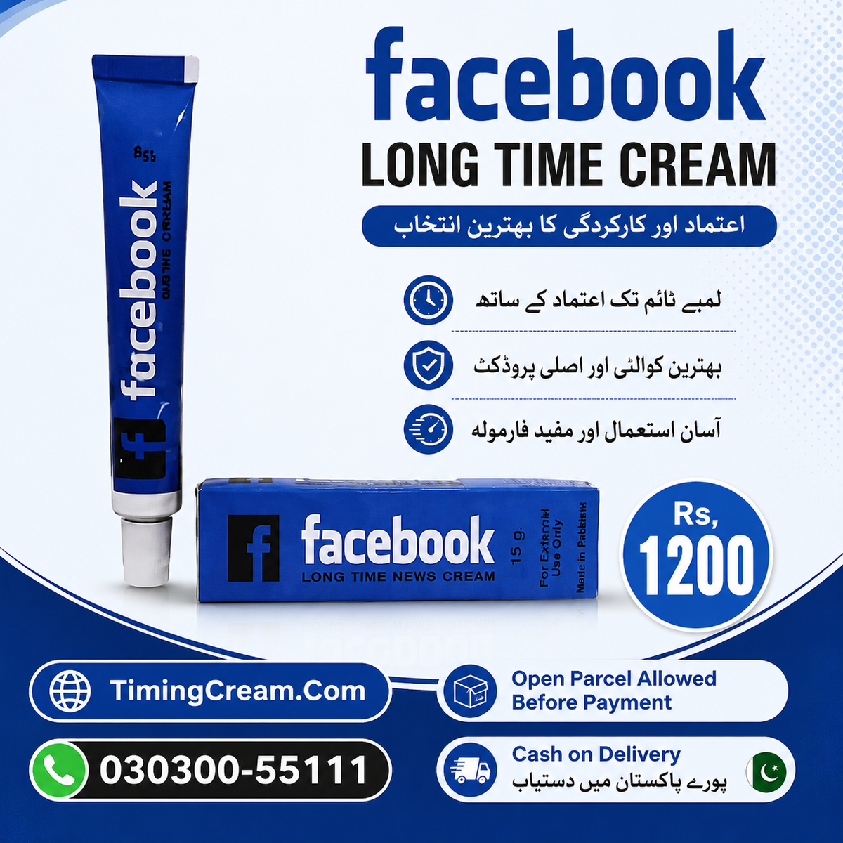Facebook Long Time Cream Price In Pakistan