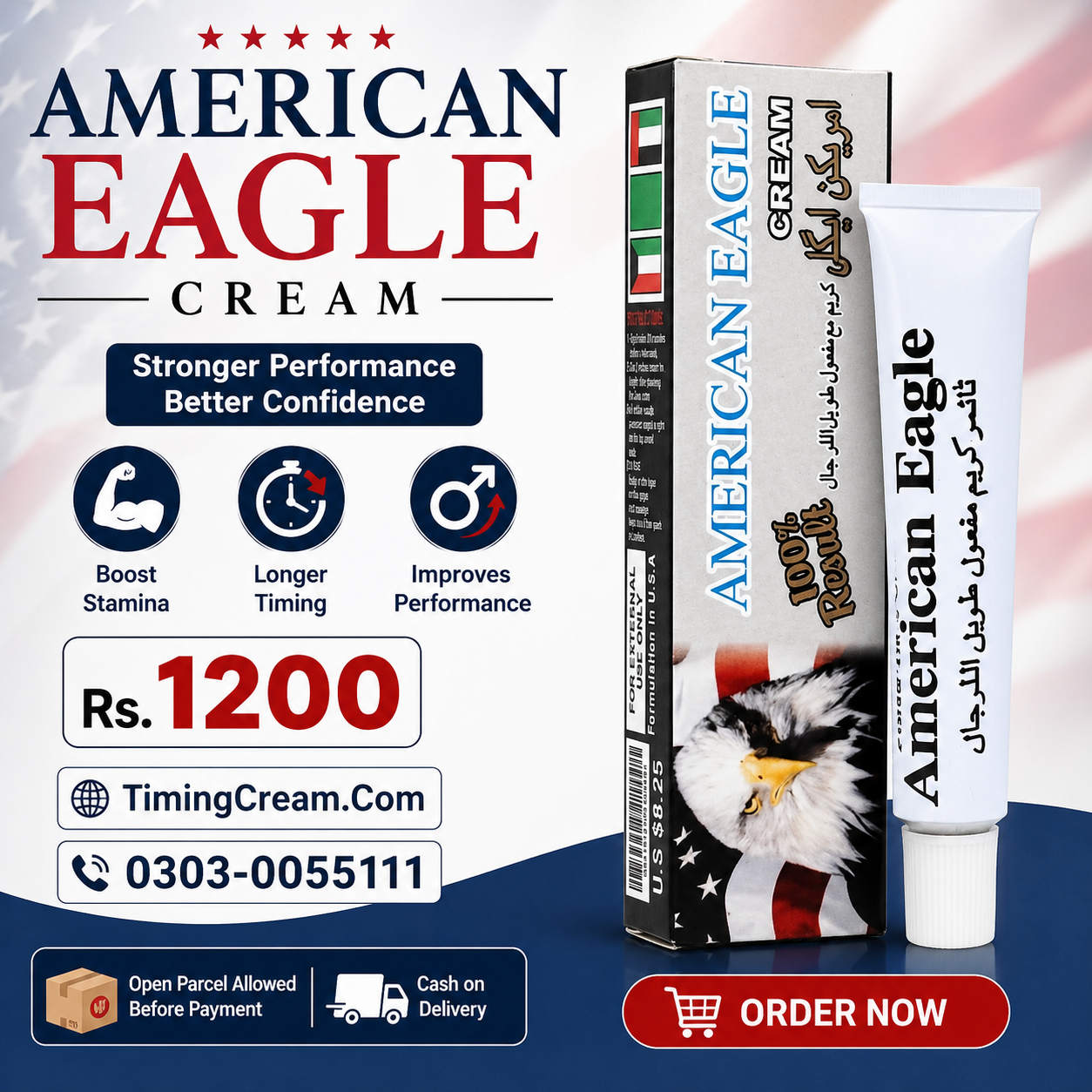American Eagle Cream Price In Pakistan