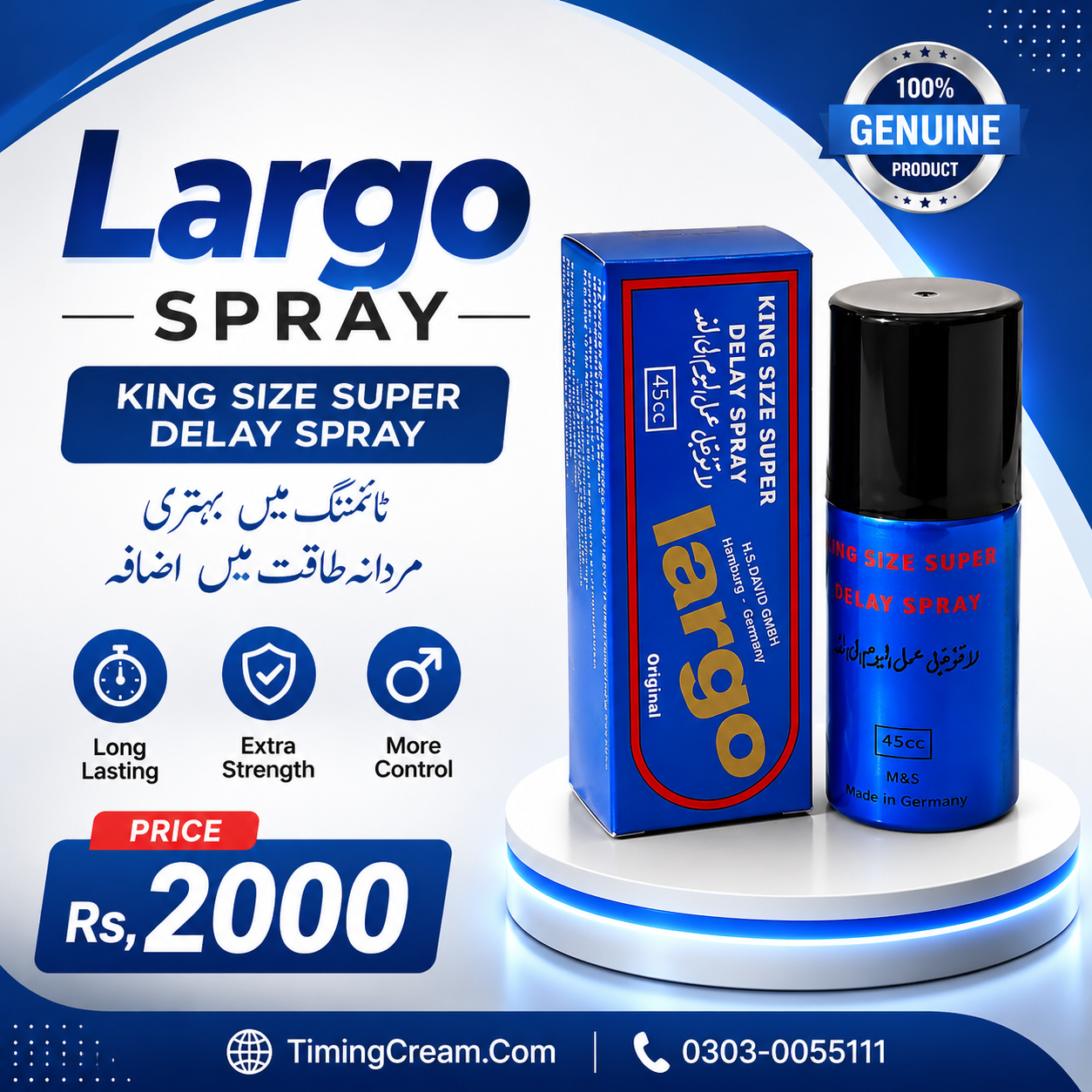 Largo Spray Price In Pakistan