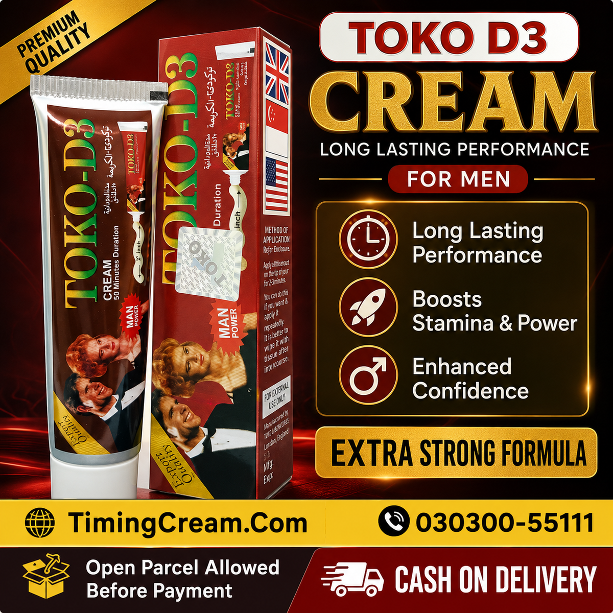 TOKO D3 Cream Price In Pakistan