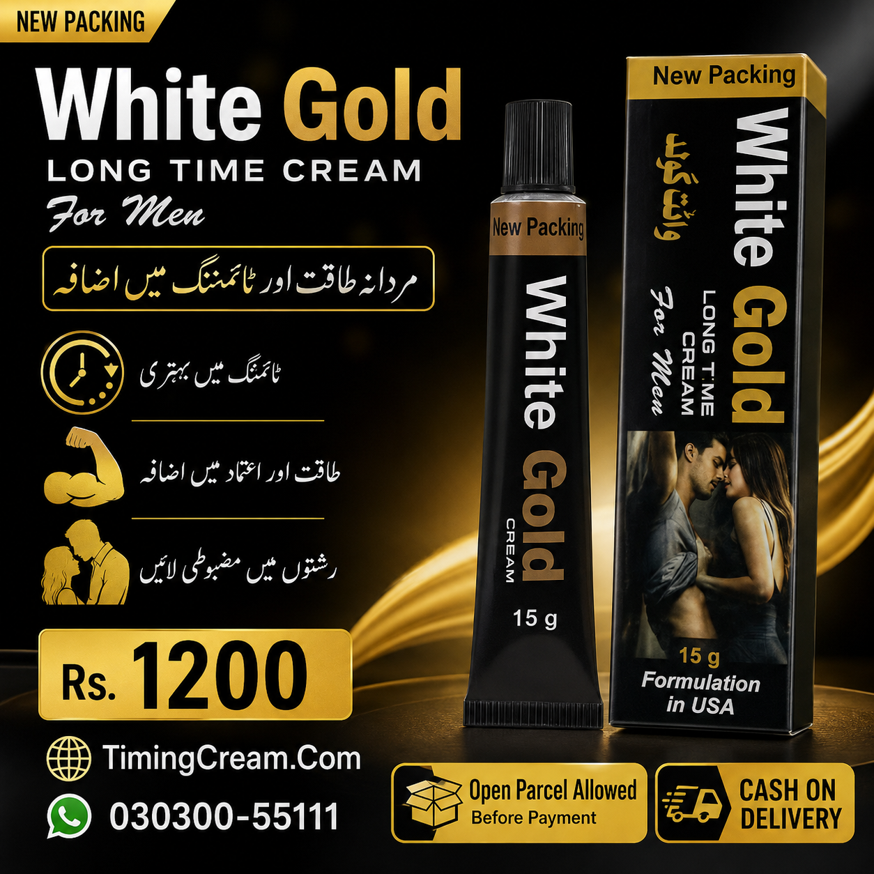 White Gold Long Time Cream Price In Pakistan