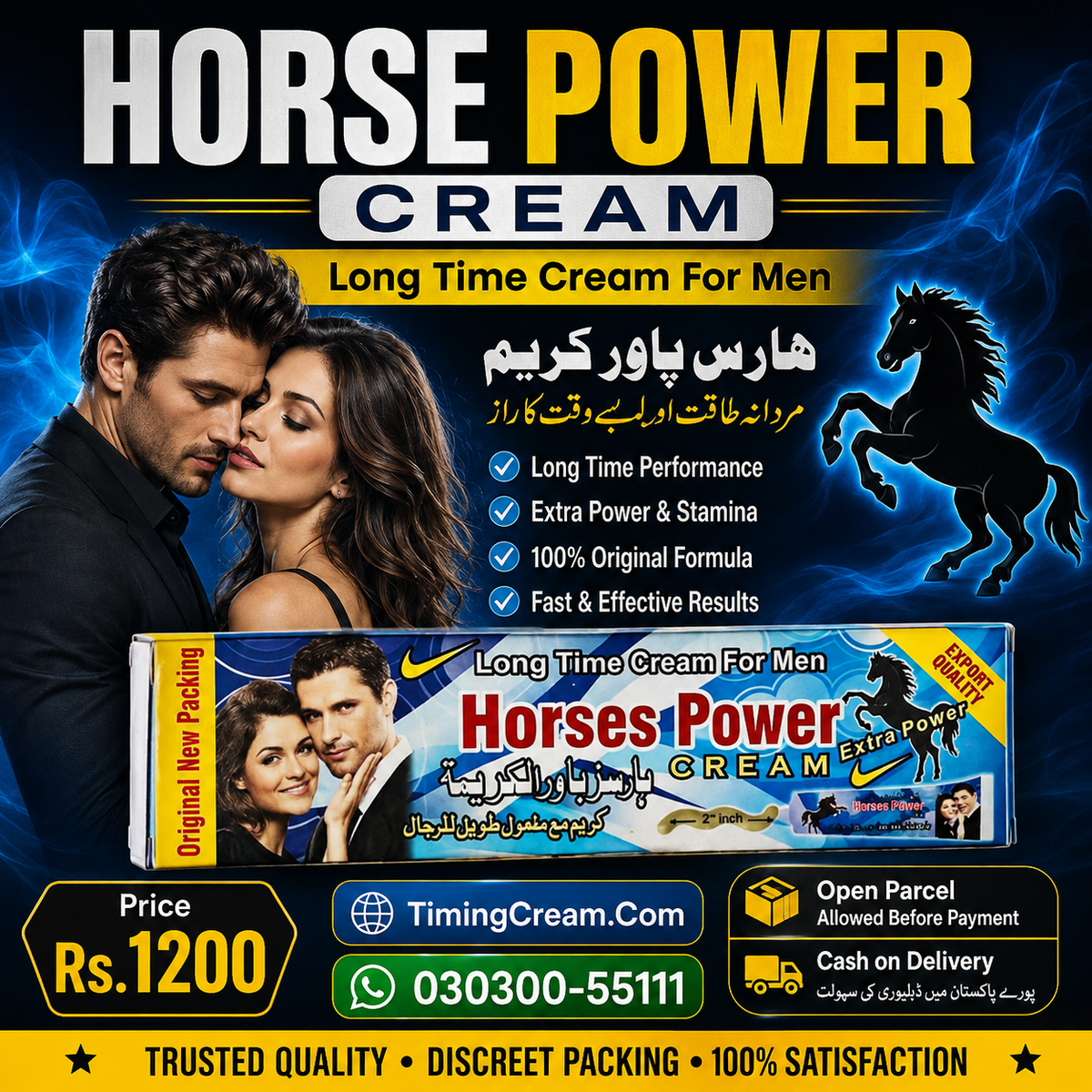 Horse Power Cream Price in Pakistan