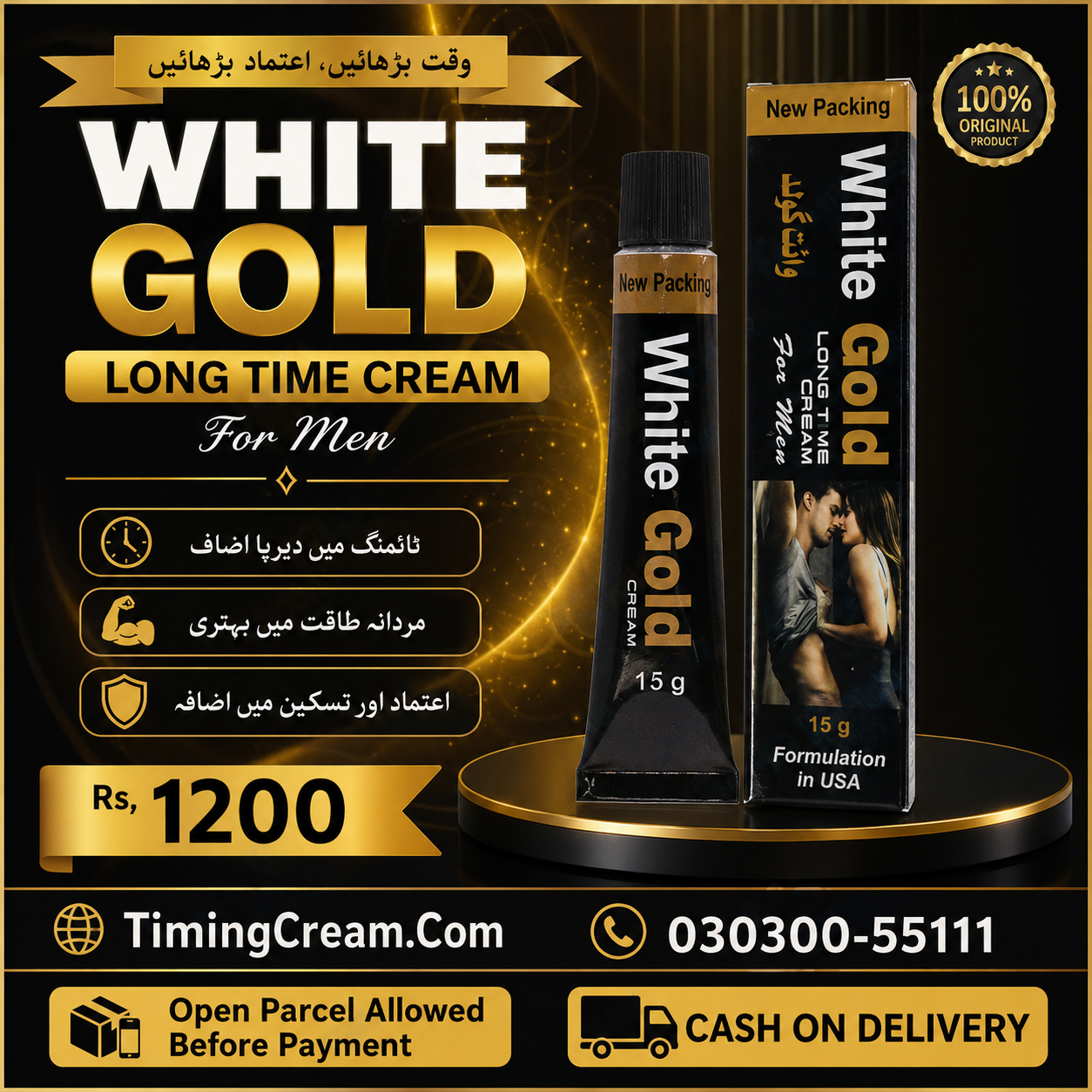 White Gold Long Time Cream Price In Pakistan