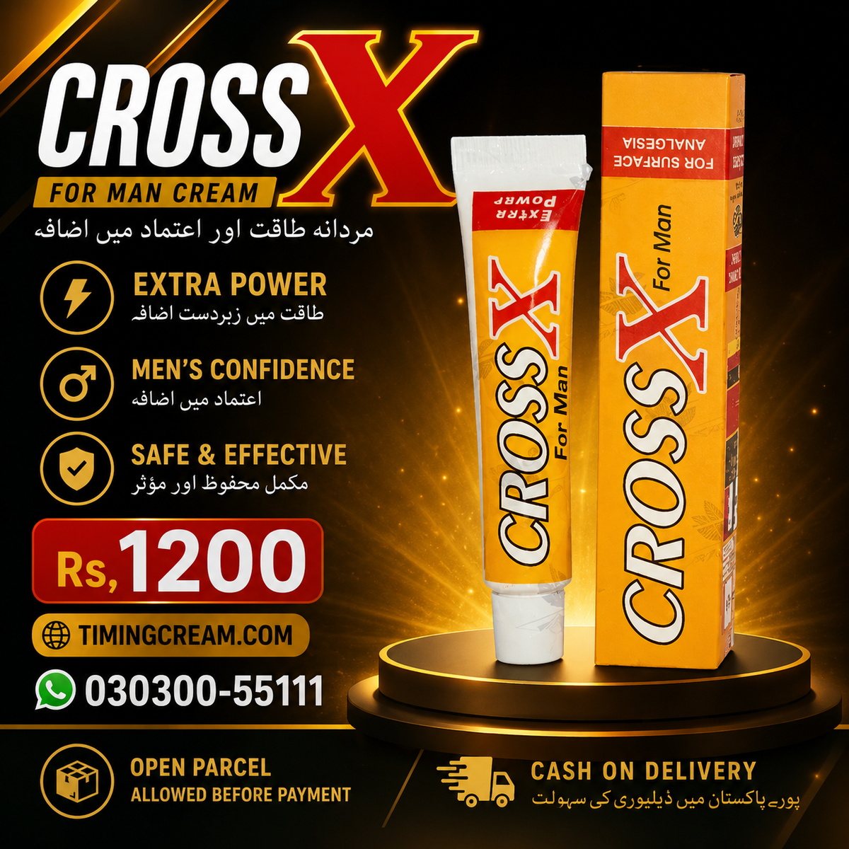 Cross X For Man Cream Price In Pakistan