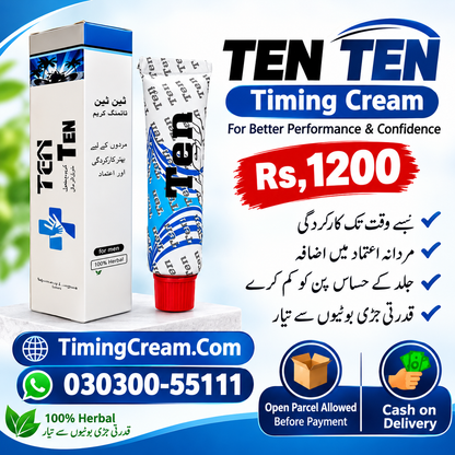 TEN TEN Timing Cream Price In Pakistan