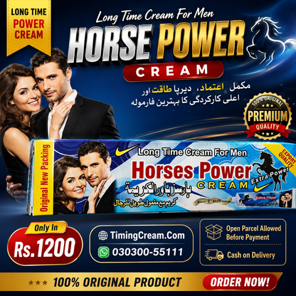 Horse Power Cream Price in Pakistan