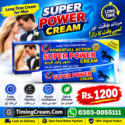 Super Power Cream