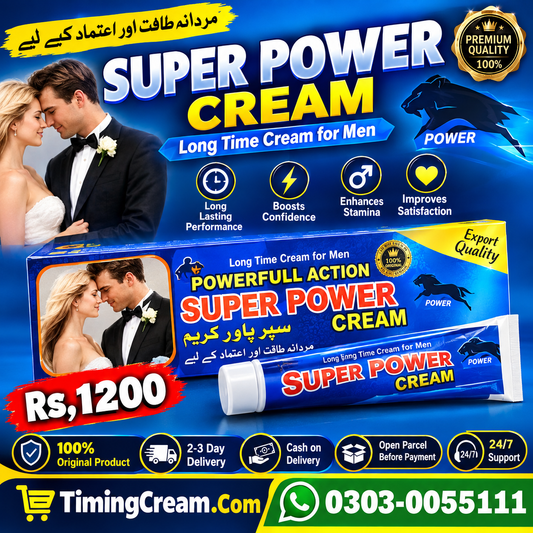 Super Power Cream
