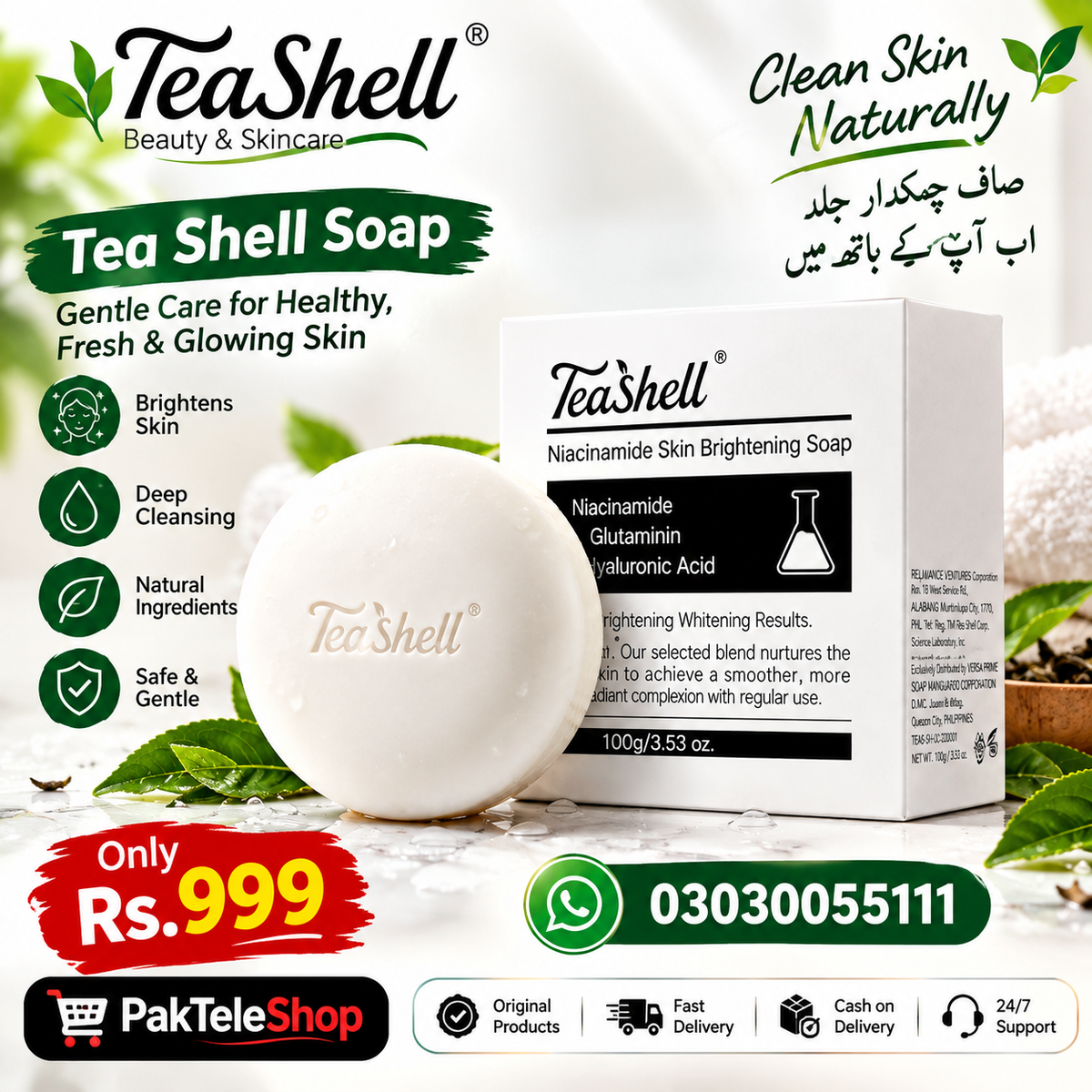 Tea Shell Soap