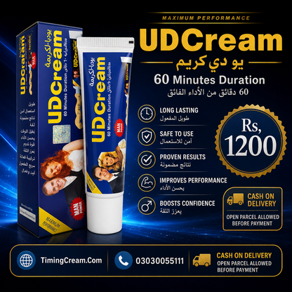 UD Cream Price In Pakistan