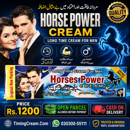 Horse Power Cream Price in Pakistan