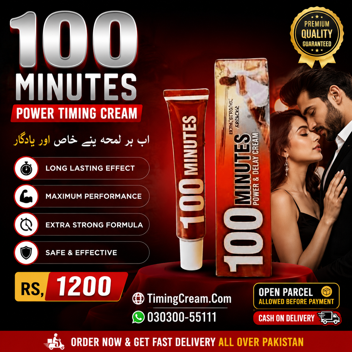 100 Minutes Power Timing Cream Price In Pakistan