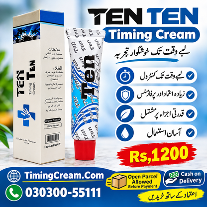 TEN TEN Timing Cream Price In Pakistan