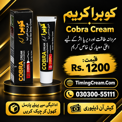 Cobra Cream Price In Pakistan