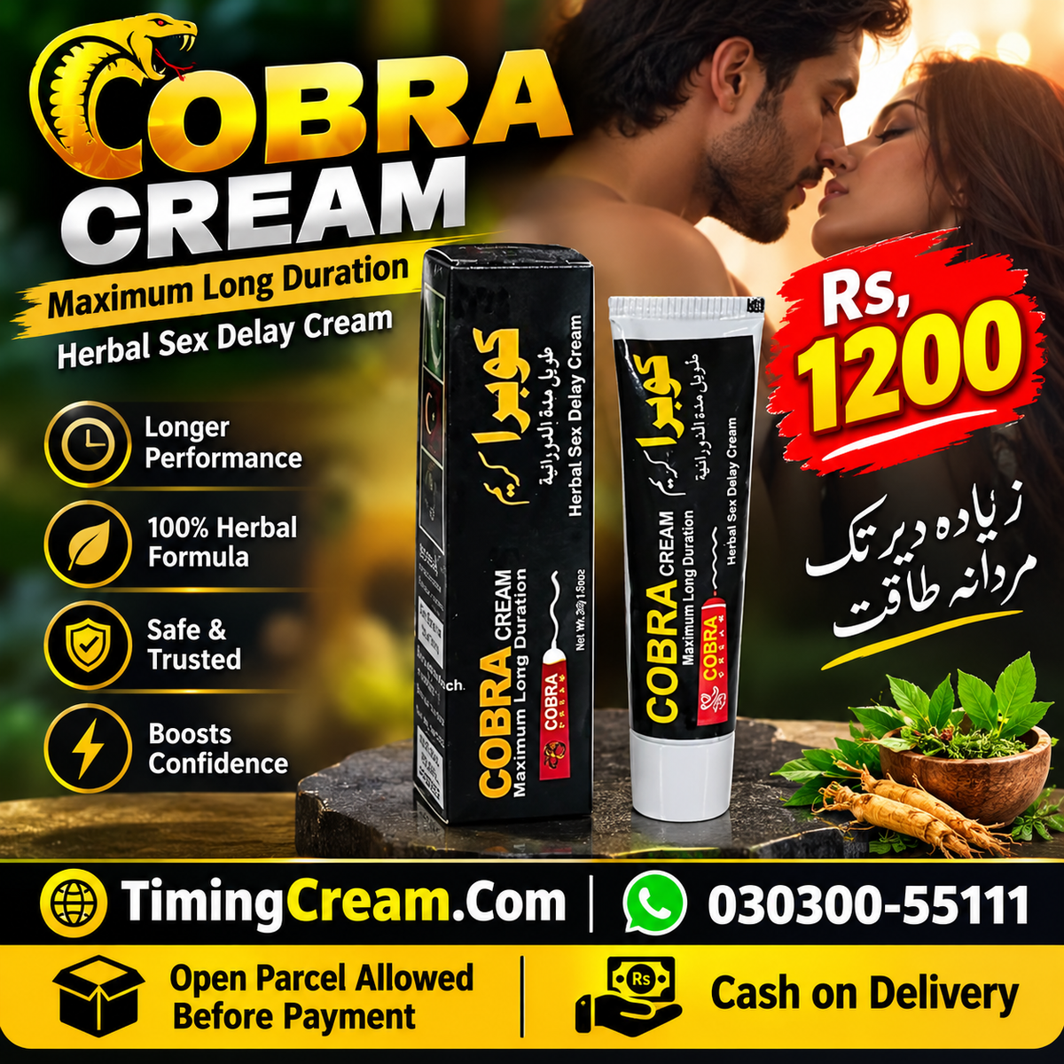 Cobra Cream Price In Pakistan