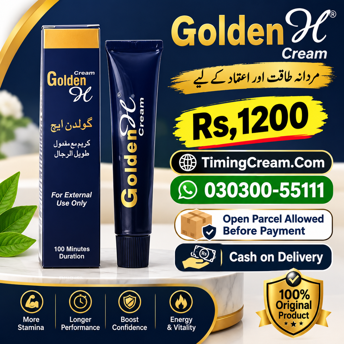 Golden H Cream Price In Pakistan