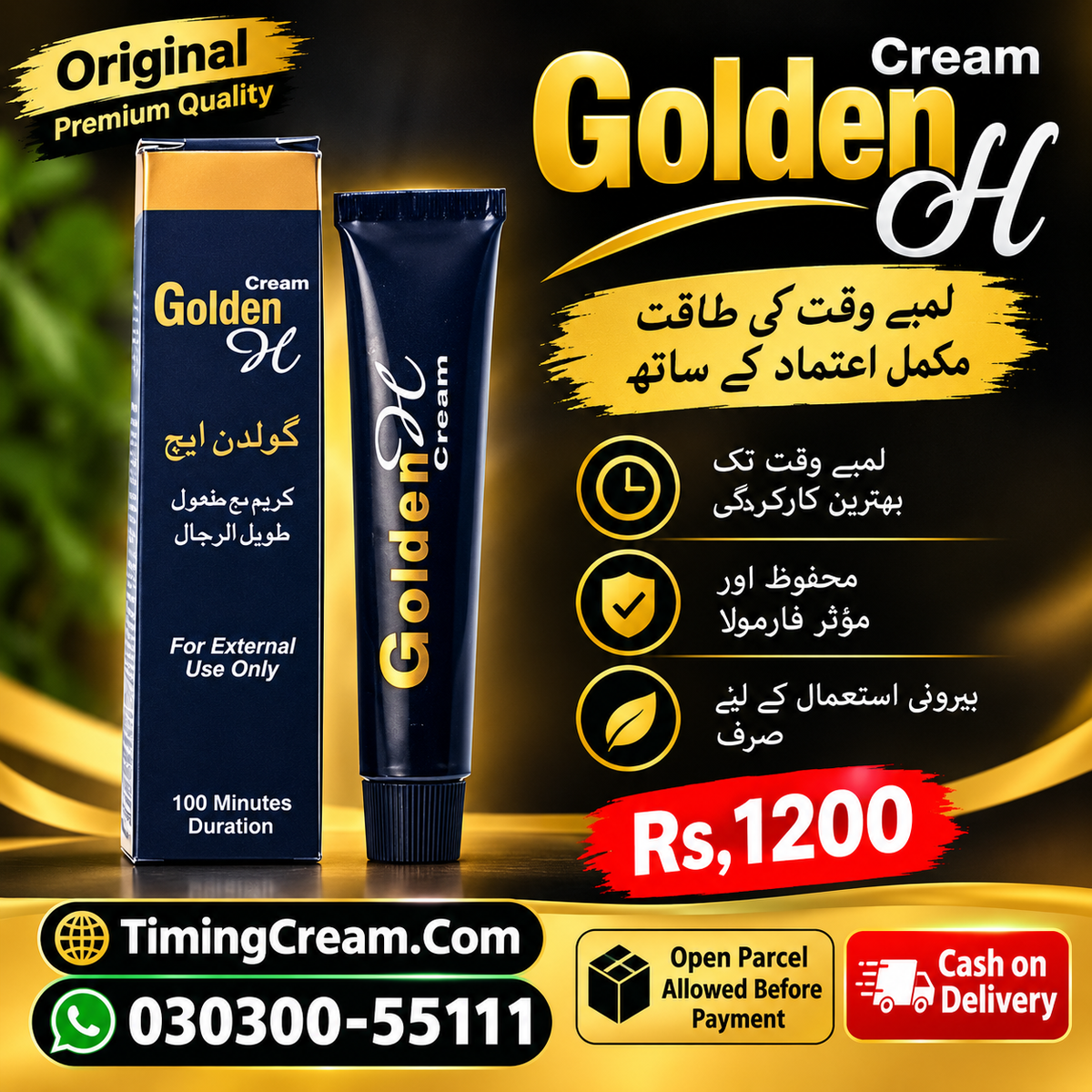 Golden H Cream Price In Pakistan