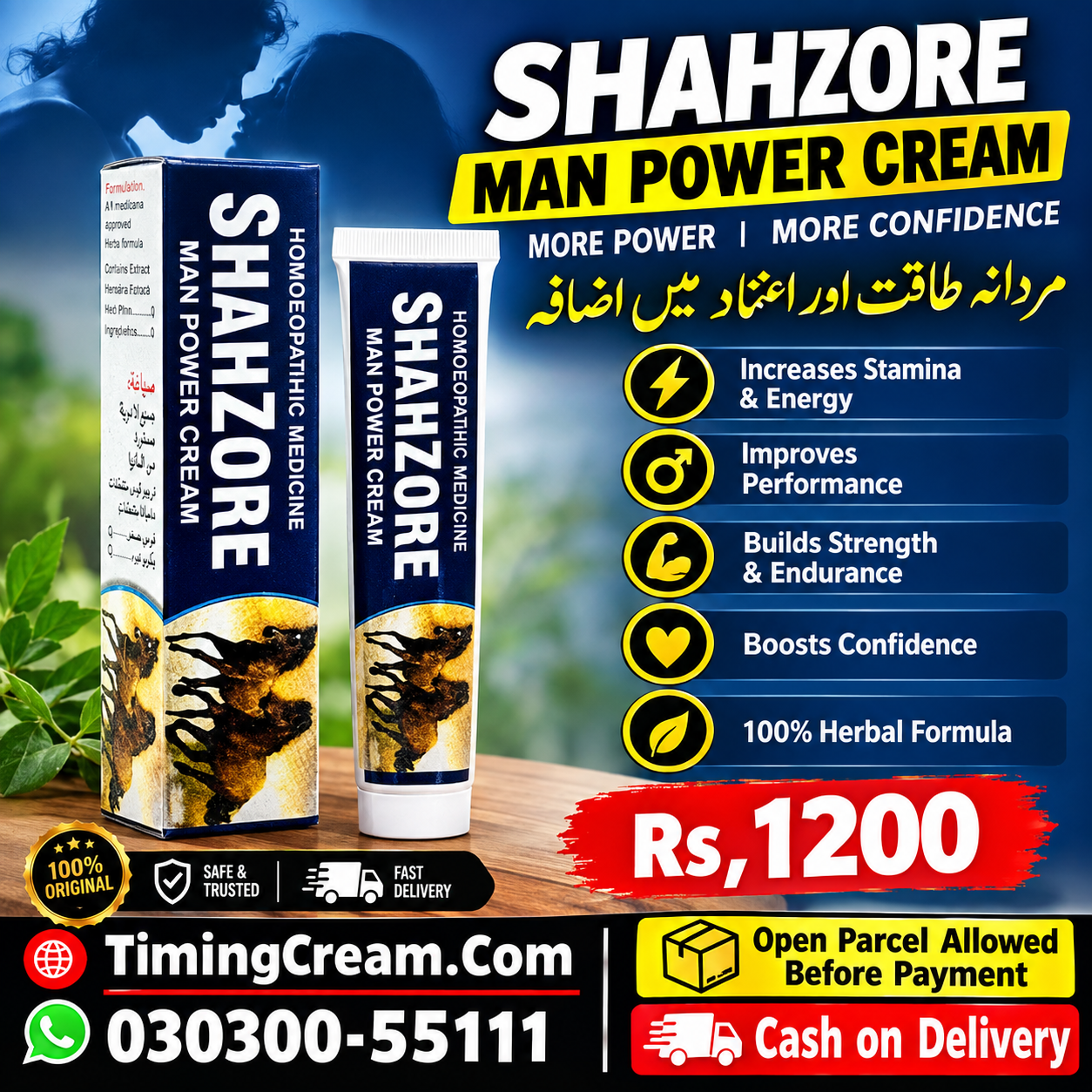 Shahzore Man Power Cream Price In Pakistan