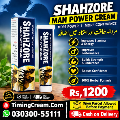 Shahzore Man Power Cream Price In Pakistan