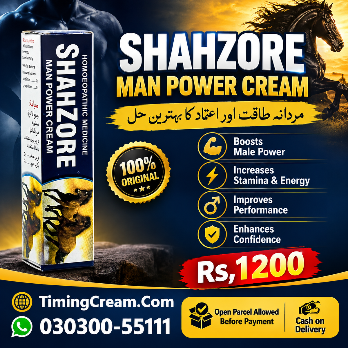 Shahzore Man Power Cream Price In Pakistan