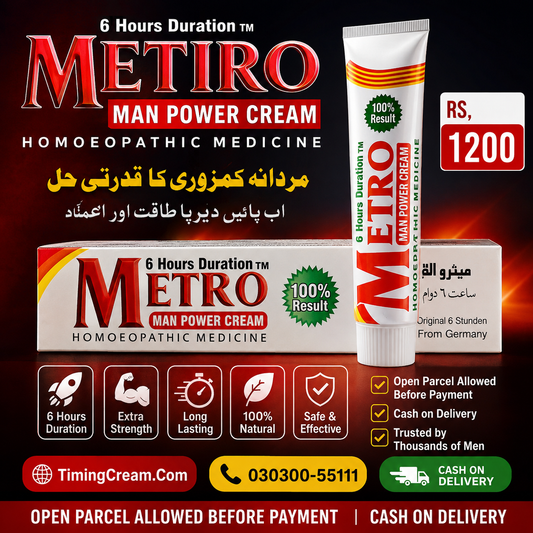 Metro Man Power Cream Price In Pakistan