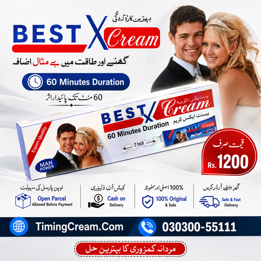 Best X Cream Price In Pakistan