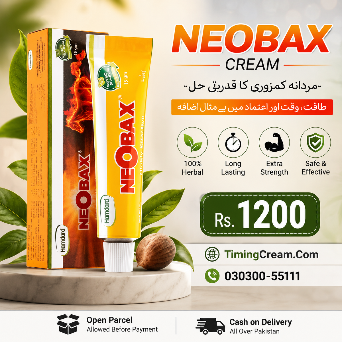 Neobax Cream Price In Pakistan