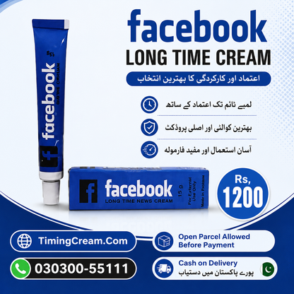 Facebook Long Time Cream Price In Pakistan