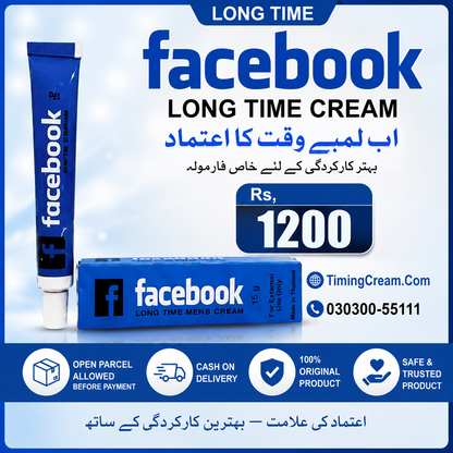Facebook Long Time Cream Price In Pakistan