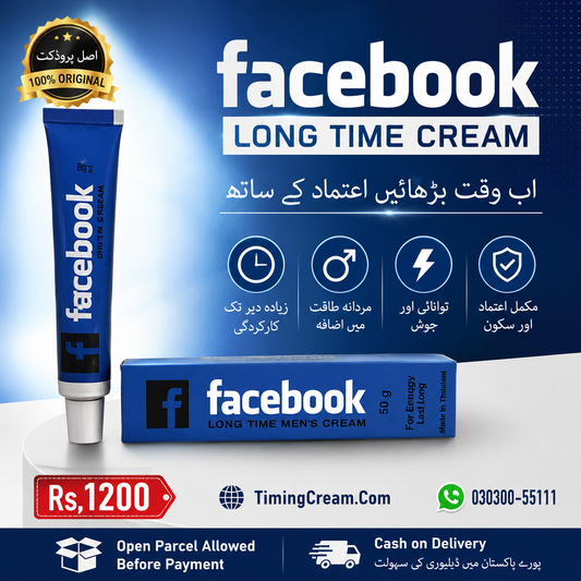Facebook Long Time Cream Price In Pakistan