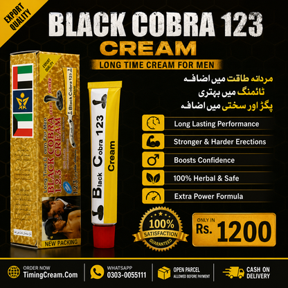 Black Cobra 123 Cream Price In Pakistan