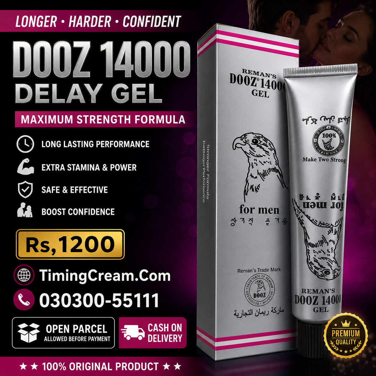 Dooz 14000 Delay Gel Price In Pakistan