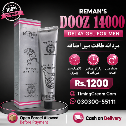 Dooz 14000 Delay Gel Price In Pakistan