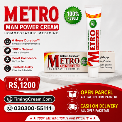 Metro Man Power Cream Price In Pakistan