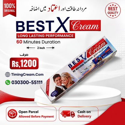 Best X Cream Price In Pakistan