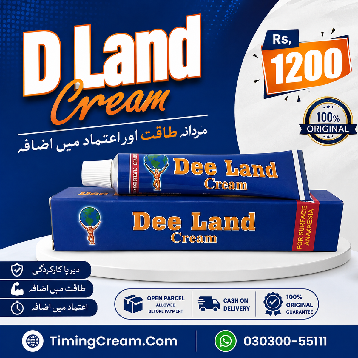 D Land Cream Price In Pakistan