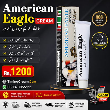 American Eagle Cream Price In Pakistan