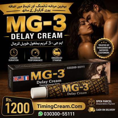 MG3 Delay Cream Price In Pakistan