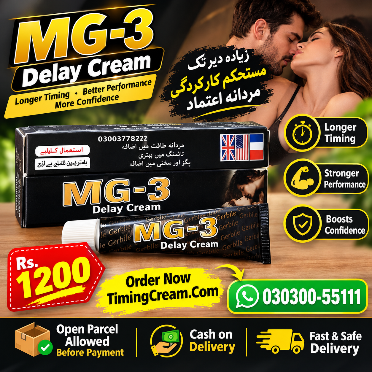 MG3 Delay Cream Price In Pakistan