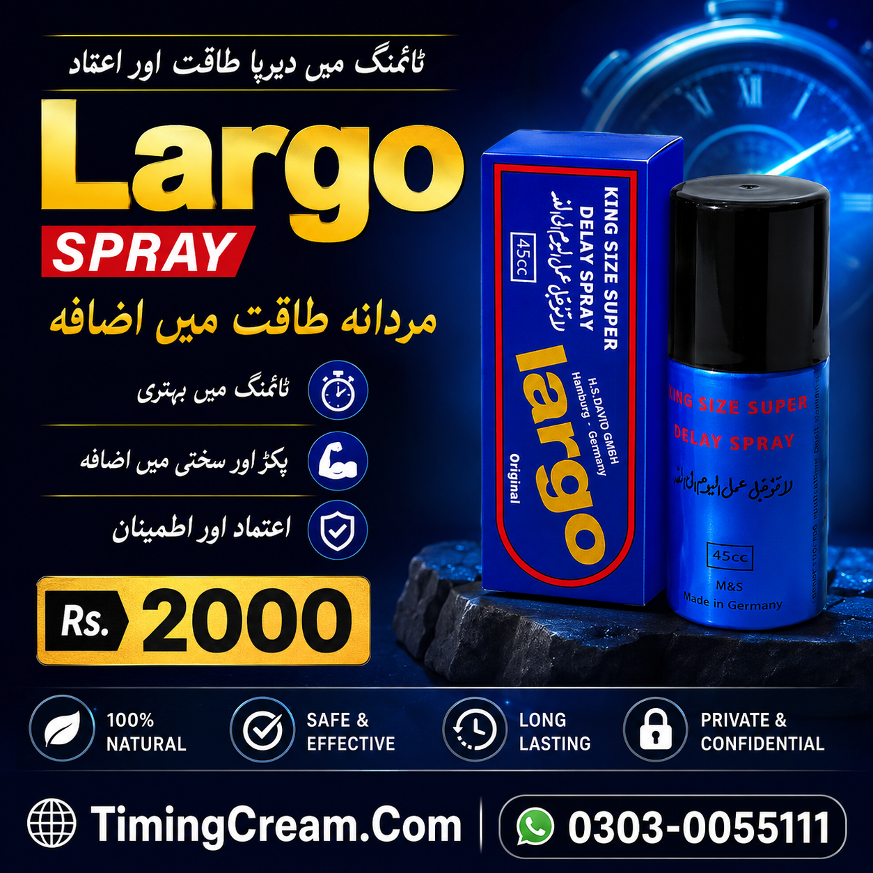 Largo Spray Price In Pakistan