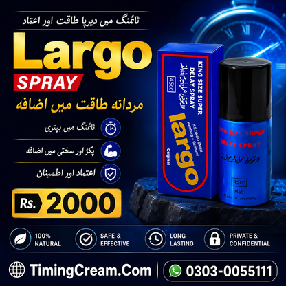 Largo Spray Price In Pakistan