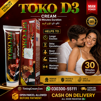 TOKO D3 Cream Price In Pakistan