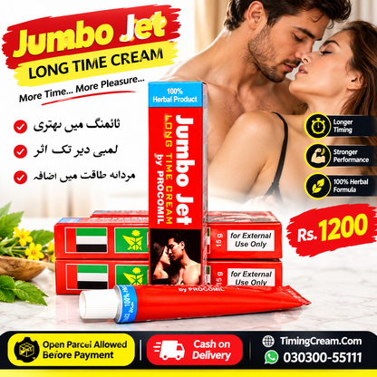 Jumbo Jet Long Time Cream Price In Pakistan