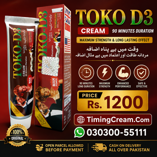 TOKO D3 Cream Price In Pakistan