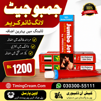 Jumbo Jet Long Time Cream Price In Pakistan
