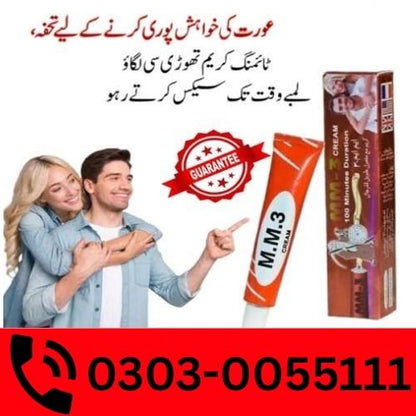 Mm3 Cream Timing Cream Price In Pakistan
