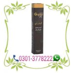 Golden H Cream - TimingCream.com 03013778222