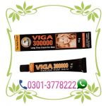 Super-Viga-Cream-Price-in-Pakistan-TimingCream.com