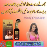 bio beauty breast cream price in pakistan